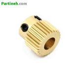 پولی اکسترودر MK8 برنجی شفت 5 میلیمتر