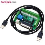 برد کنترلر cnc پنج محور سازگار با MACH3 با اتصال Parallel
