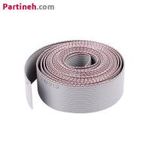 کابل فلت طوسی 1 متری 20 رشته AWG28