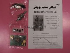 فیلتر ساب ووفر