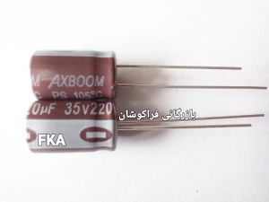 220 میکروفاراد – 35 ولت – فروشگاه  فراکوشان
