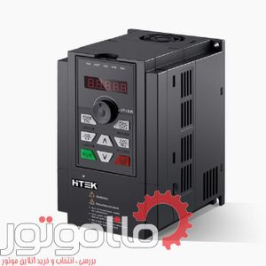 اینورتر هایتک تکفاز به سه فاز 0.75 کیلو وات مدل F300