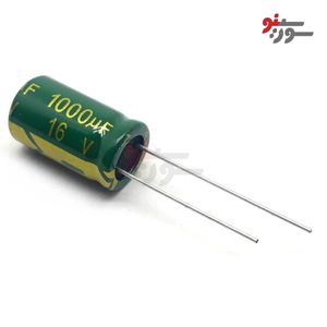 آی سی Isee Ic سیسوگ | 1000UF 16V خرید و قیمت