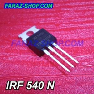 ترانزیستور ماسفت IRF540