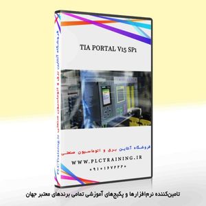 Tia Portal v15 SP1