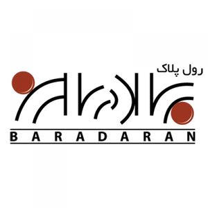 رول پلاک ساده سفید برادران - بسته 100 عددی سایز 3