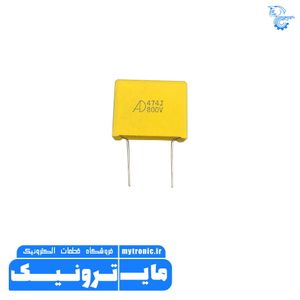 خازن 470nf/800v