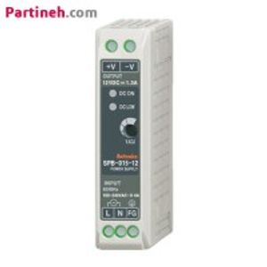 منبع تغذیه ریلی تکفاز آتونیکس 12 ولت 1.25 آمپر (SPB-015-12)