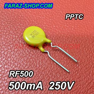 فیوز برگشت پذیر 500mA – 250V