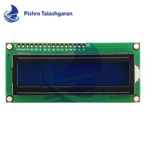 LCD کارکتری 16*2 آبی