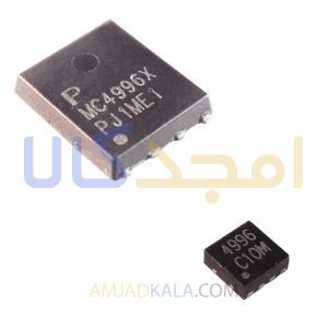 تراشه ماسفت PMC4996