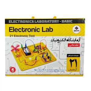كيت آزمايشگاه الكترونيک مقدماتی