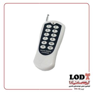 ریموت 12 کانال کد فیکس 315
