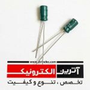 خازن الکترولیتی 47uf/16v