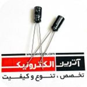 خازن الکترولیتی 22uf/25v