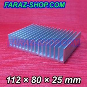 هیت سینک آلومینیومی شانه ای 25-80-112 میلیمتر