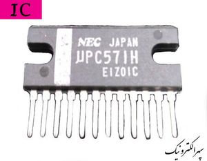 UPC571H