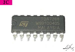 TDA7268