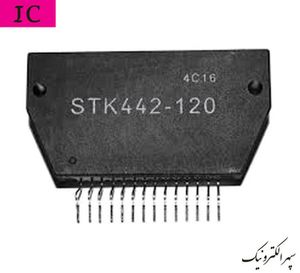 STK442-120