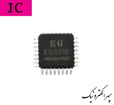 EG8010