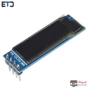 نمایشگر OLED تک رنگ 0.91 اینچ 32×128 دارای ارتباط I2C