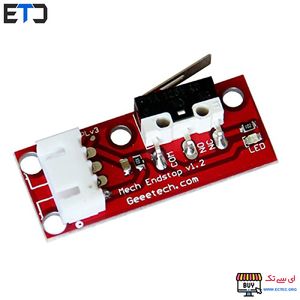 ماژول میکروسوئیچ مکانیکی Mech Endstop v1.2