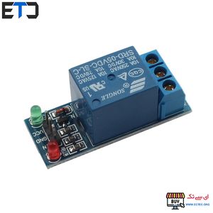 ماژول رله 5 ولت یک کاناله Relay Module