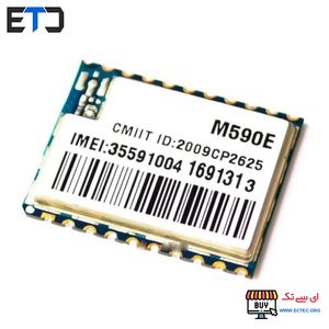 ماژول مخابراتی Neoway M590E GSM