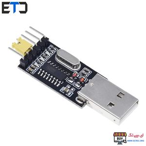 ماژول مبدل USB to Serial CH340 مشکی