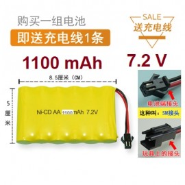 باتری شارژی اسباب بازی 7.2 ولت-> 1100 <- میلی امپر SM plug