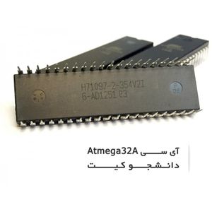 آی سی Atmega32A-U تایلند میکرو اتمگا 32 AVR ساخت تایلند