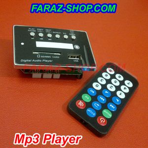 mp3 player 12V کارت بزرگ