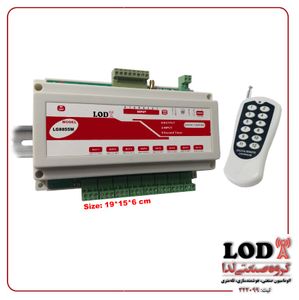 کنترل پیامکی ریموتی 8 کاناله LG8855M