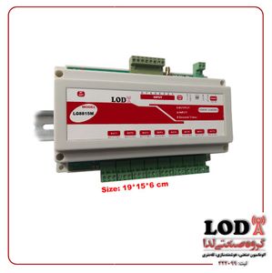 کنترل پیامکی 8 کاناله LG8815M