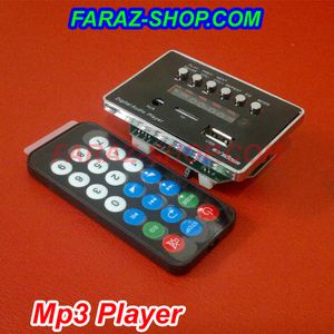 mp3 player 12V کارت کوچک