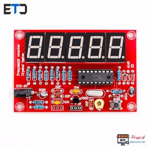 ماژول فرکانس متر دیجیتال 5 بیتی با محدوده فرکانسی 1Hz تا 50MHz