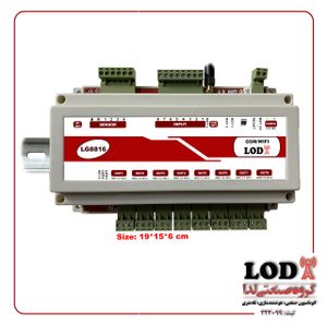 کنترل پیامکی 8 کاناله تایمردار LG8816