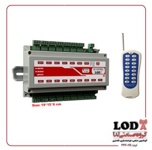 کنترل ریموتی 16 کاناله LRF075