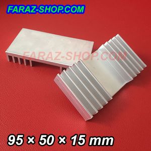 هیت سینک آلومینیومی 15-50-95 میلیمتر