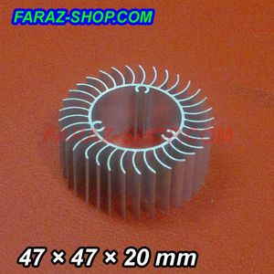هیت سینک آلومینیومی گرد 20-47-47 میلیمتر