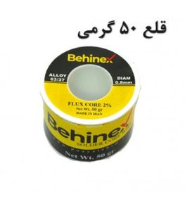 سیم قلع 50 گرمی 0.8 بهینکس Behinex