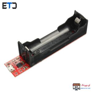 ماژول شارژر باتری لیتیومی TC4056/TP4056 با MICRO USB و جا باتری سایز 18650