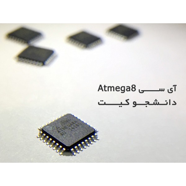 آی سی Atmega8A-U SMD کره میکرو اتمگا8 AVR ساخت KR کره