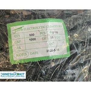 1000uf 16V بسته 10 عددی خازن 1000 میکروفاراد برند Jwco