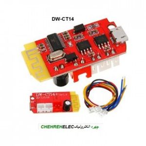ماژول امپلی فایر CT14+ 2X5W BLUETOOTH