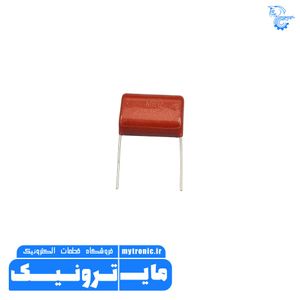 خازن پلی استر 2/2UF-630V