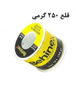 سیم قلع 250 گرمی 0.8 بهینکس Behinex