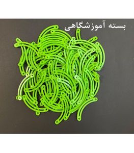 بسته 500 عددی المان کشویی هلالی