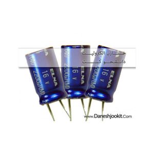 0.22uf 50V بسته 10 عددی خازن 0.22 میکروفاراد