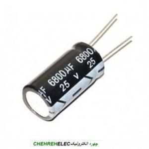خازن الکترولیت 6800میکروفاراد 25ولت(6800uF25V)